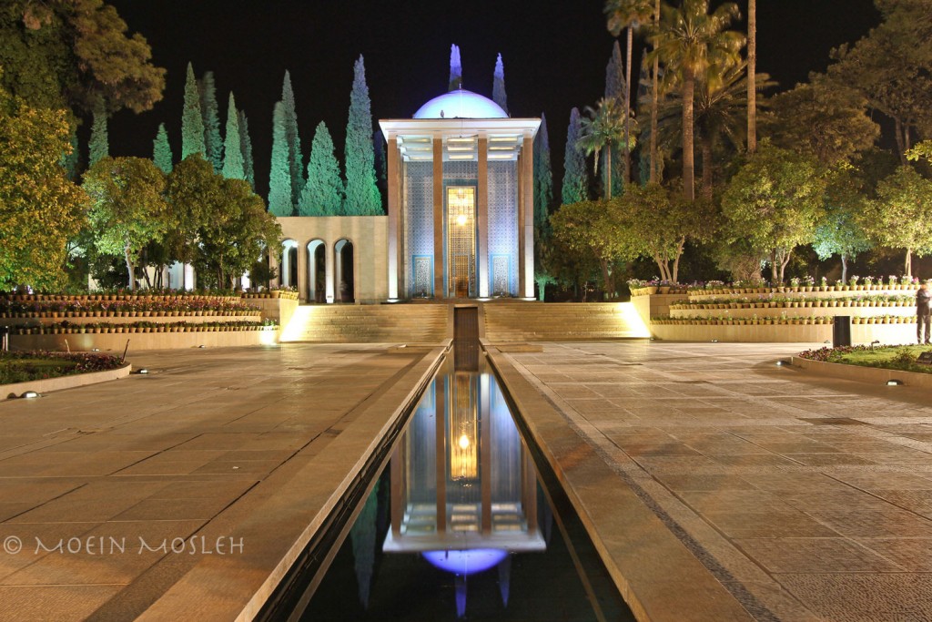 سعدیه شیراز