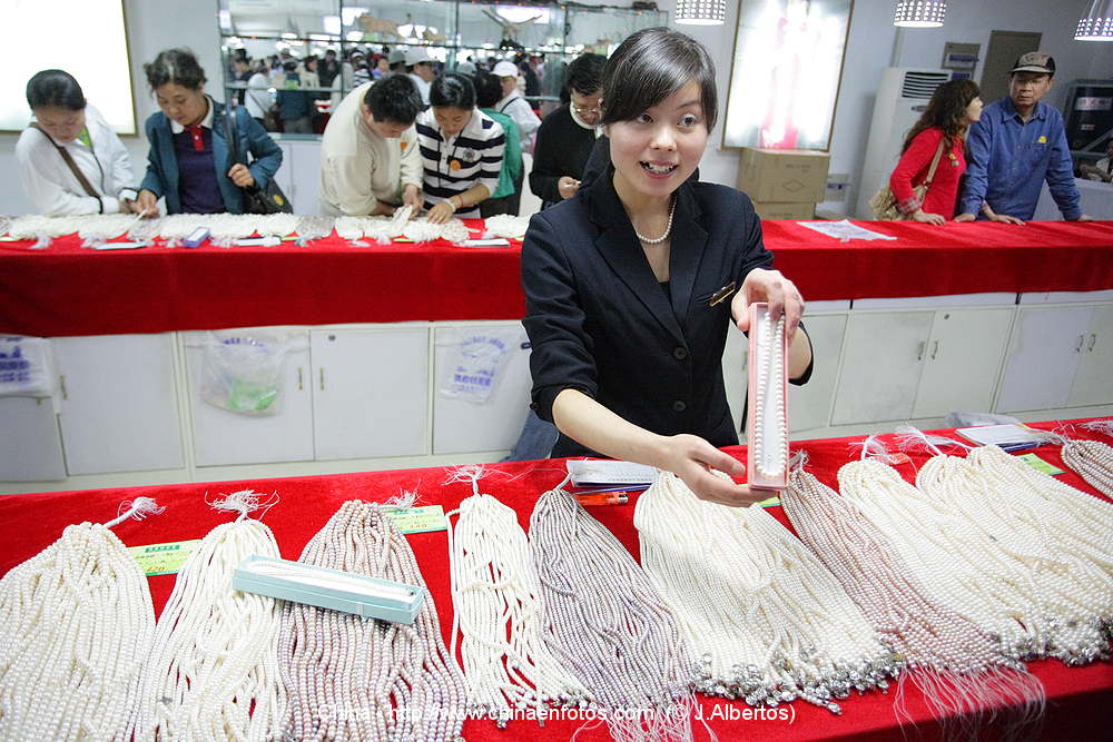 Photo of کارخانه مروارید پکن | Pearl Factory Beijing