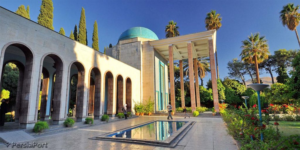 سعدیه شیراز