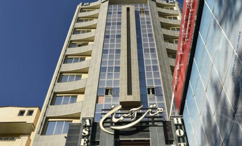 Photo of هتل آسمان اصفهان | هتل آسمان