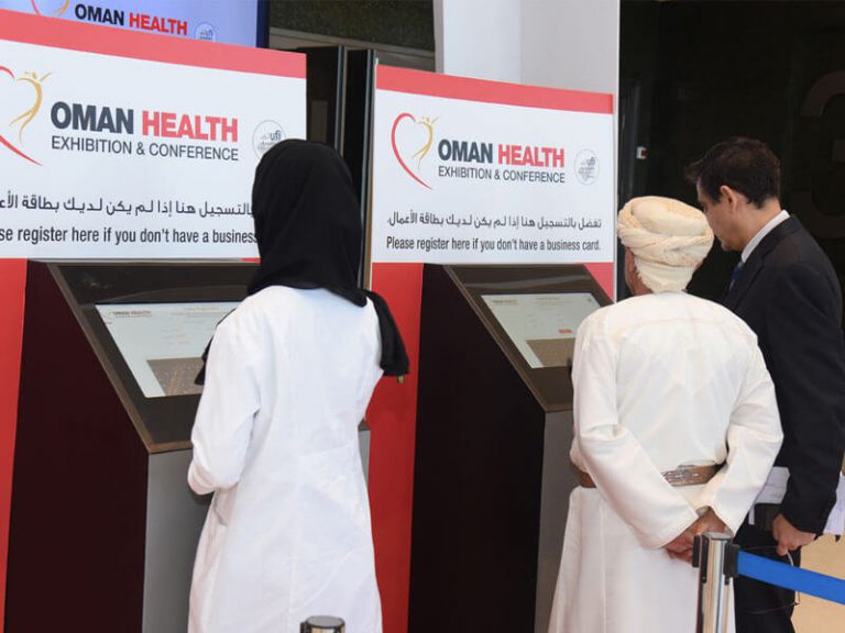 کنفرانس و نمایشگاه سلامت عمان