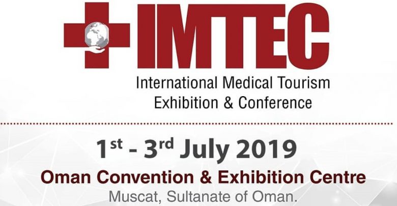 کنفرانس و نمایشگاه گردشگری درمانی عمان IMTEC  
