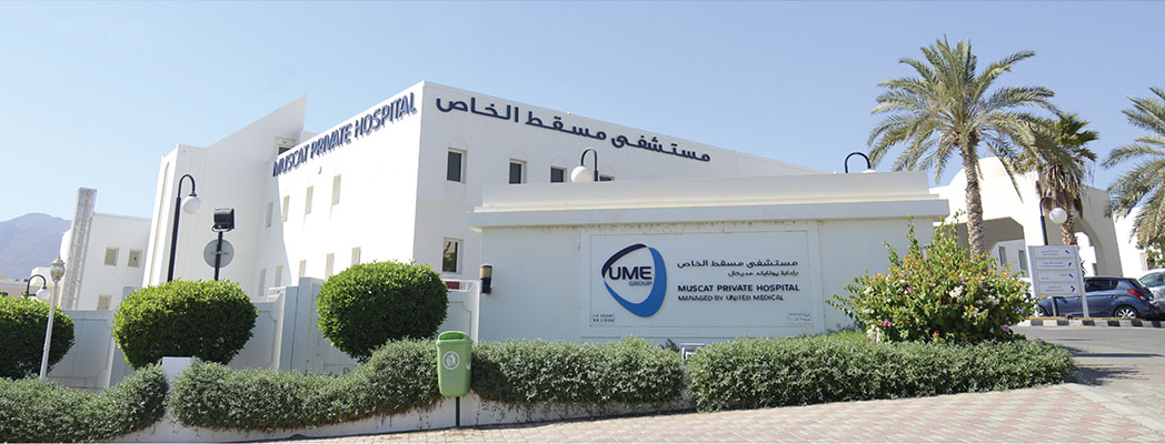 فرصت های شغلی برای پزشکان و پرستاران در عمان ؟