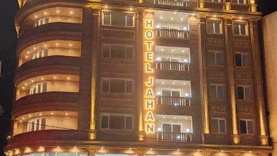 Photo of هتل آپارتمان جهان نشتارود یک انتخاب اقتصادی در ساحل دریای کاسپین