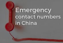 Photo of شماره های اضطراری در سفر به چین