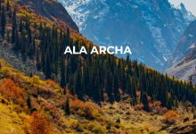 Photo of پارک ملی آلا آرچا با مساحتی حدود ۲۰۰ کیلومتر مربع | دیدنی های قرقیزستان