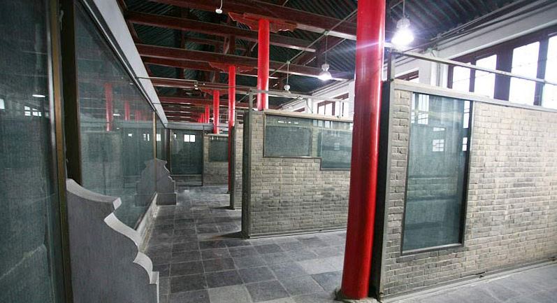 موزه بیلین در چین