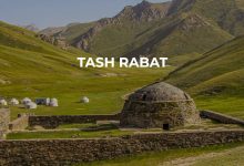 Photo of تاش رباط معروف ترین بنای سنگی در تمام آسیای مرکزی| دیدنی های قرقیزستان