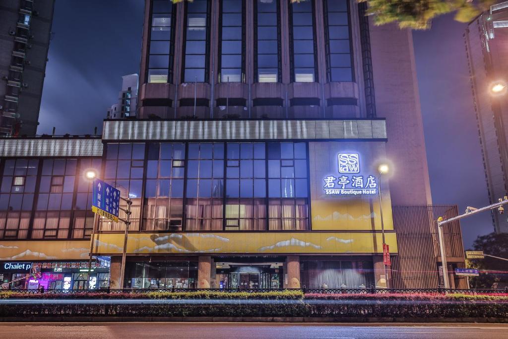 هتل SSAW Boutique Shanghai