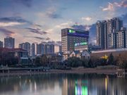 هتل هالیدی این اکسپرس کایفنگ
