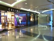 Golden Resources Mall