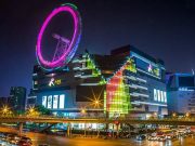 Joy City Shopping Mall