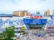 Nanchang Wanda Mall