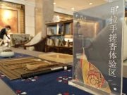 Tibet Hotel Chengdu