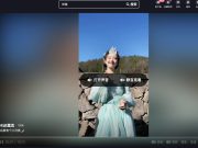 douyin