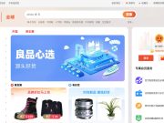 taobao