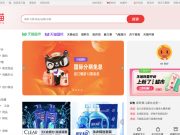 tmall